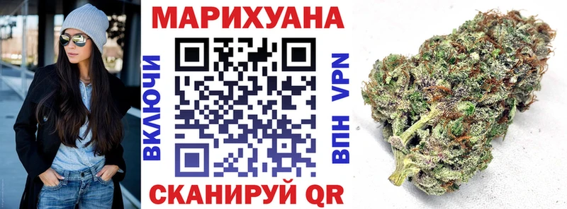 Как найти закладки Сосногорск мега зеркало Кокаин МЕФ Конопля Гашиш
