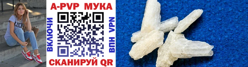 APVP Соль  блэк спрут ССЫЛКА  Сосногорск 