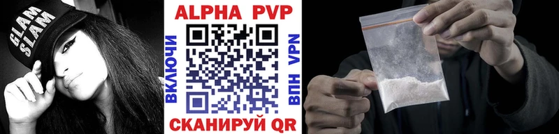 Alpha PVP VHQ Сосногорск