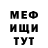 Первитин витя U Gene