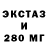 Амфетамин VHQ Evgen Volkov