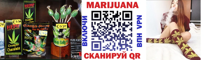 Cannafood марихуана Сосногорск
