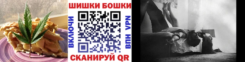 Еда ТГК конопля  где найти наркотики  Сосногорск 