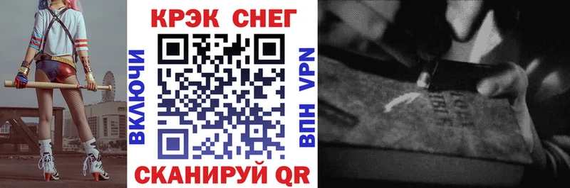 мега онион  Сосногорск  КОКАИН Перу  купить закладку 