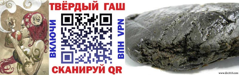 ГАШ Изолятор  Сосногорск 