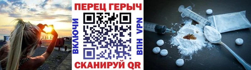 наркошоп Сосногорск Героин хмурый