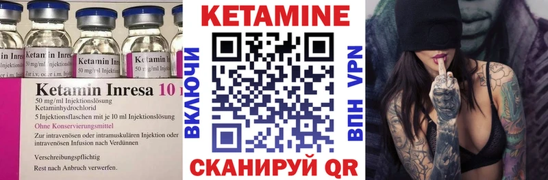 ОМГ ОМГ маркетплейс  Сосногорск  Кетамин VHQ 