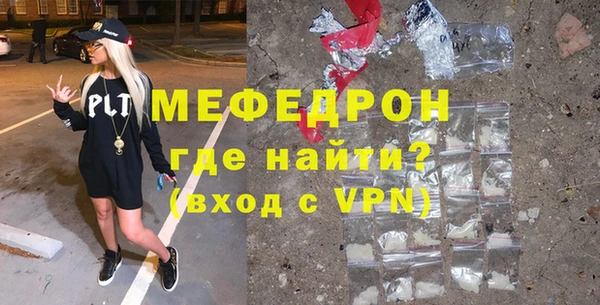 соль курить ск Богородицк