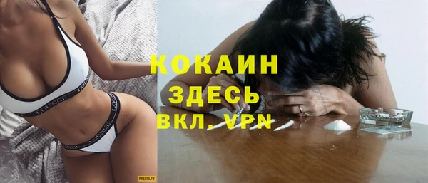 мефедрон мука Богородск