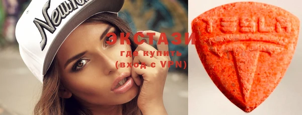 соль курить ск Богородицк