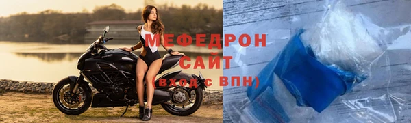 соль курить ск Богородицк