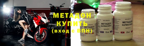 мефедрон мука Богородск