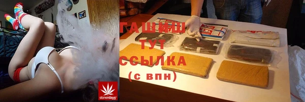 мефедрон мука Богородск