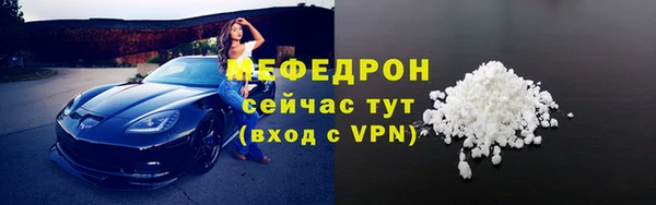 соль курить ск Богородицк