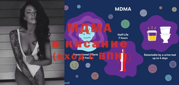 мефедрон мука Богородск