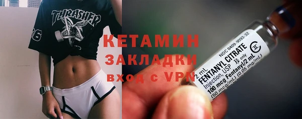 мефедрон мука Богородск