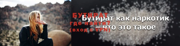 соль курить ск Богородицк