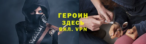 мефедрон мука Богородск