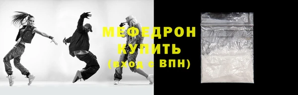 прущий лед Богданович