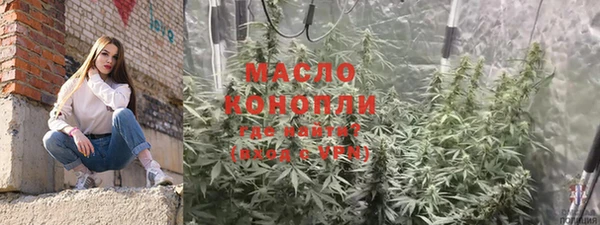 соль курить ск Богородицк