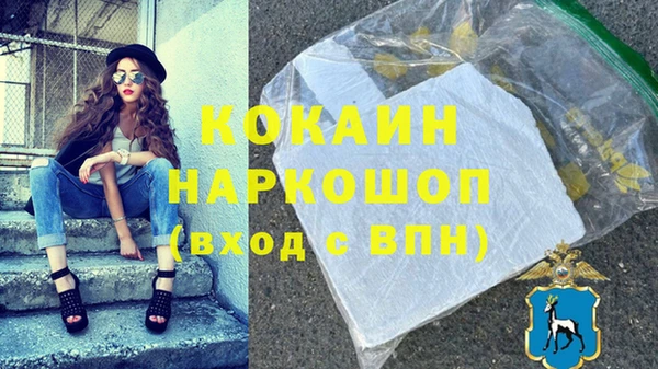 соль курить ск Богородицк