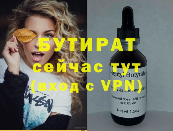 соль курить ск Богородицк