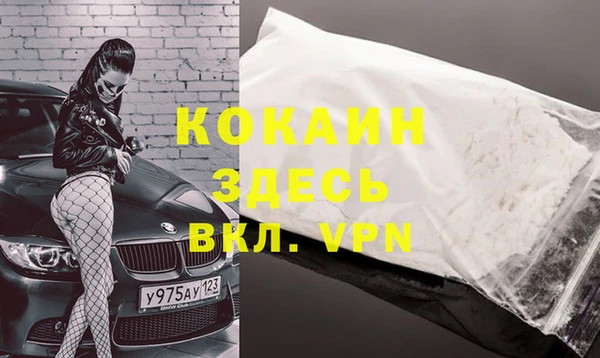 соль курить ск Богородицк