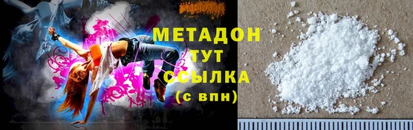 соль курить ск Богородицк