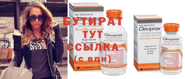 прущий лед Богданович