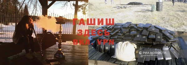 мефедрон мука Богородск