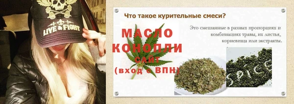 соль курить ск Богородицк