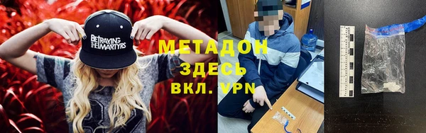 мефедрон мука Богородск