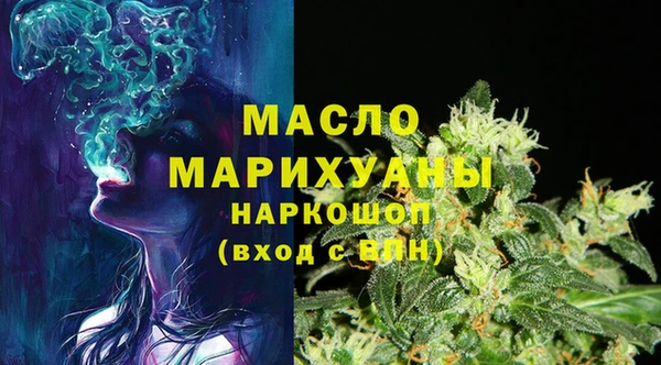 мефедрон мука Богородск