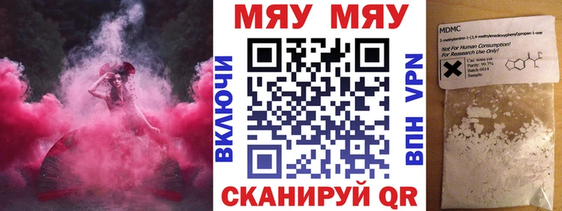 хочу наркоту  Сосногорск  Меф кристаллы 