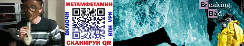 площадка состав  Сосногорск  Первитин витя  кракен как зайти 