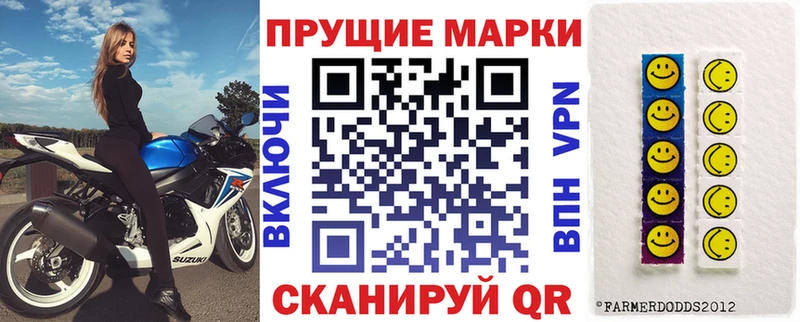 Наркотические марки 1,8мг  ссылка на мегу зеркало  Сосногорск  купить наркотик 