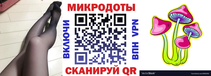 Псилоцибиновые грибы прущие грибы  Сосногорск 