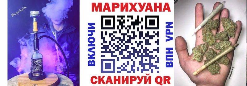 маркетплейс наркотические препараты  как найти наркотики  Сосногорск  Конопля план 